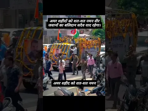 प्रेम कुमार सिंह #army#armylover  #viralvideo