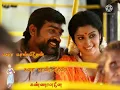 kanakankiren kanakankiren tamil song whatsapp status anandha thandavam movie . Kana kangiren lyrics