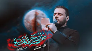 طر صبح الهضم   الملا محمد باقر الخاقاني   عزاء هيئة شباب الأكبر عليه السلام   البصرة دندنها