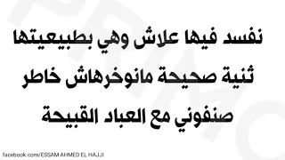 Sanfara Sikou Sko Parole 