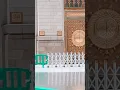 Download Lagu ya taiba #madina #masjidnabawi