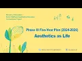 2024-2026 Early Childhood Aesthetics Education Cornerstone Project
