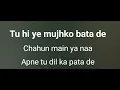 Download Lagu Chahun main yana Karaoke with lyrics.