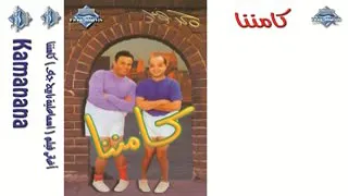 محمد فؤاد الله عليك دندنها