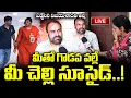 Lagu Charlapalli Railway Station Incident Vijayashanti Emotional Brother Words | SumanTV Nirupama