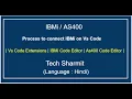 IBMi AS400 - ibmi on vs code as400 on vs code rpgle on vs code ibmi code editor rpg editor