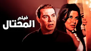 فيلم المحتال أفلام فريد شوقي وهند رستم وسعاد حسني 