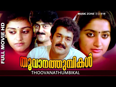 Download MP3 Malayalam Full Movie | Thoovanathumbikal | Classic Movie | Ft. Mohanlal, Sumalatha, Parvathi