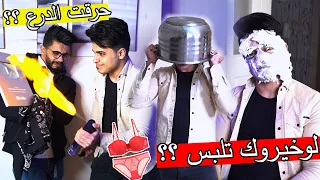 لو خيروك بهدلتونا حمودة لبس عداسات  لو خيروك بهدلتونا حمودة لبس عداسات