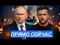 Lagu Атака на Президента - Погибли Полицейские, Конец Переговоров. Удар неминуем, это конец.