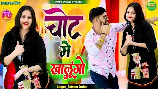  satveer gurjar dj rasiya 2025 superhit new rasiya 