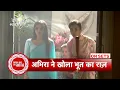 Download Lagu Yeh Rishta Kya Kehlata Hai: Dadisa-Maira Finds Ghost At Abhira's Resort | SBB