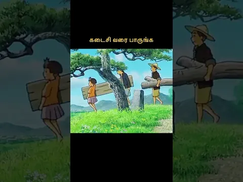 இப்படி கூட நடக்குமா