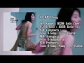 Download Lagu 陳慧琳 Kelly Chen | 飛吧 Flying | HQ 高音質