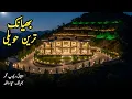 Lagu Jinn Online | Haunted House | Urdu Stories | Kahaniyan | Moral Stories  #Jinzadihorrorstory #story