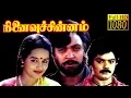 Download Lagu Ninaivu Chinnam | Prabhu,Murali, Radhika | Superhit Tamil Movie HD