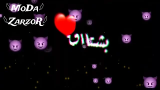 حالات واتس مهرجان قلبي ميت من سنين 2020 