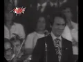 Abd El Halim Hafez - Ahwak | عبد الحليم حافظ - اهواك - حفلة