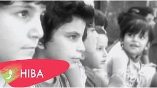                                   هبه طوجي   اولاد الشوارع دندنها
