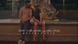 حالات واتساب حزينه متخافيش هيقولو عليا شيطان متصداقيش خدوش Ammar Hossny حالات واتساب حزينه حزن 