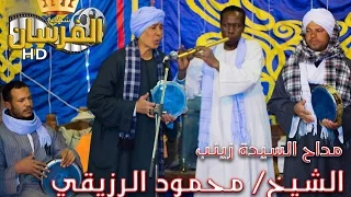 أجمل مديح من الشيخ محمود الرزيقي مداح السيدة زينب ج2 