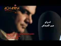 علي صابر عيد الام فيديو كليب 2012 Ali Saber