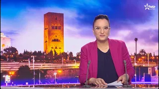 JT en Français Al Aoula du 20/09/2026