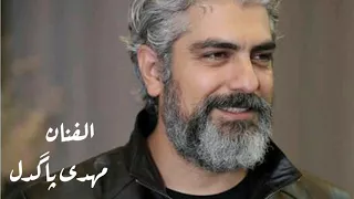 صور جديده لبعض من ابطال مسلسل   كيميا  الايراني     مشاهده ممتعه دندنها