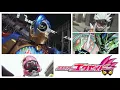 K R Ex-Aid All Rider Henshin All Rider Form