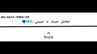 مبقتش حبيبك يا حبيبتي امين خطاب  أمين خطاب  حزين  مهرجانات  حلات وتساب دندنها