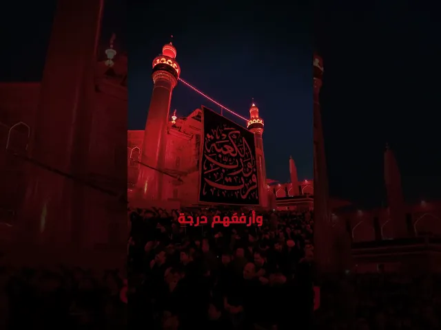 ⁣رحمك الله يا أبا الحسن