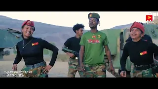 Solomo Tesfay ኣይሰምዕንየ እንኳዕሰይ Solomon Tesfay Enqaesey New Music Tigringna August 10 2022 