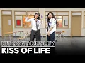 Download Lagu [Knowing Bros] KISS OF LIFE Hit Song Medley 💖🔥