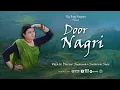 Download Lagu Door Nagri | Krishna Bhajan With A Special Ending | आख़िर तक ज़रूर देखें | Dhruv Sharma + Swarna Shri