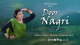 Download Door Nagri | Krishna Bhajan With A Special Ending | आख़िर तक ज़रूर देखें | Dhruv Sharma + Swarna Shri MP3
