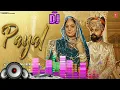 Payal |पायल | Sonu Kanwar | Payal Sonu Kanwar| New Rajasthani Song 2022 | Payal New Dj Remix Song