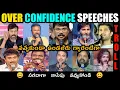 Download Lagu Over Confidence Speeches Troll 😆 | Flop Movies   Speeches | Directors Funny Speeches | Telugu Trolls
