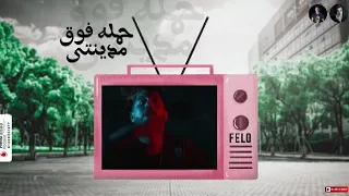 باي باي مترنيش عشان مش جاي خليكى قاعده ع الواي فاي 