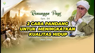 2 Cara Pandang Untuk Meningkatkan Kualitas Hidup | Ep 34 | Renungan Pagi | Buya Yahya