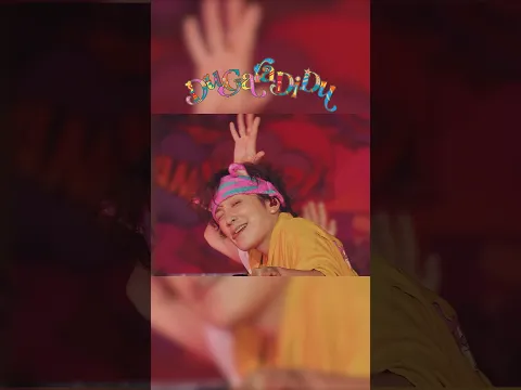 「Habit」from Du Gara Di Do