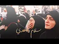 Download Lagu سلام يا مهدي في لبنان 🥺🤍 حالات واتساب سلام يا مهدي ستوريات سلام يا مهدي ستوريات سلام فرمانده