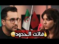Lagu طاكيشي يشعل الحوار مع عياشية بعد ما فاتت حدودها في الكلام