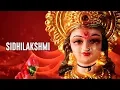Download Lagu Sidhilakshmi | Uma Mohan | Prithvi Chandrashekhar | Times Music Spiritual