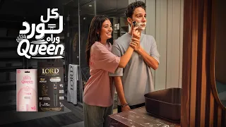 كل لورد وراه كوين 