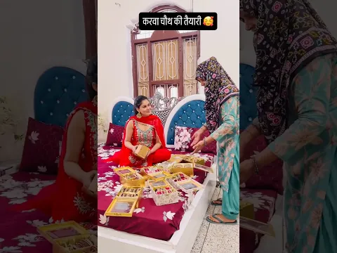 करवा चौथ की तैयारी product tag kar diya है #trending #viral #