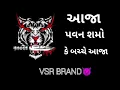 Download Lagu આજા પવન શર્મા કે બચ્ચે આજા VSR BRAND 👹 original demo #2025