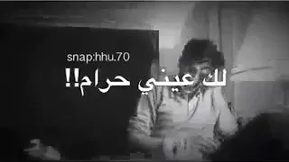 اغنية شلون تنسى العشرة حزينة 