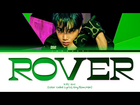 Download MP3 KAI Rover Lyrics (카이 Rover 가사) (Color Coded Lyrics)