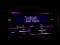 SAMBLACK - ไม่ยินดี | Electronic Pop Version