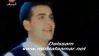 ارمى المنديل   مصطفى قمر دندنها